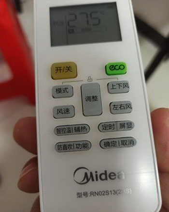 江宁空调遥控器打不开