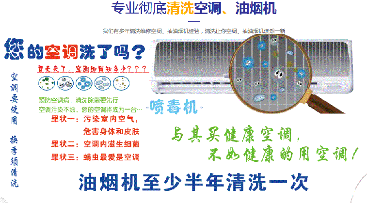 江宁空调维修售后服务中心电话在哪里找